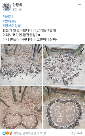 망치는 것을 이기는 옹골찬 힘 ‘만드는 행복’