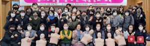 경로당 행복선생 대상 심폐소생술·보건 역량강화 교육