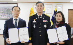 경주소방서 의용소방대 고문 위촉식 가져
