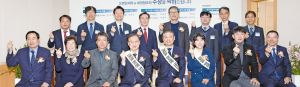 경주세무서 ‘제57회 납세자의 날’ 기념행사 열어