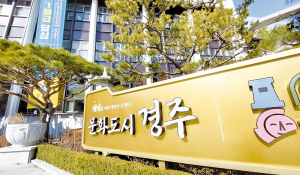 제5차 법정문화도시 최종 선정 위해 ‘잰걸음’
