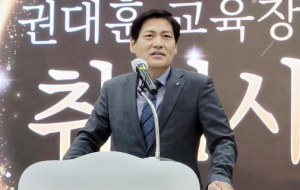 제33대 경주교육지원청 권대훈 교육장 취임