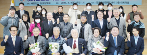 (재)감포장학회, 2023년 장학금 수여식 가져