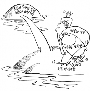 새로운 조합장에 대한 큰 기대를 해 봅니다…