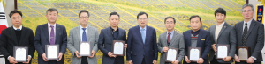 지방세 성실납세자에 감사패 전달