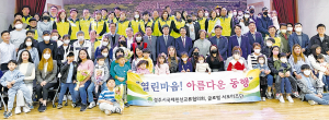 결혼이민여성 20세대 친정 나들이 간다