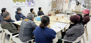 참사랑재가노인통합지원센터, ‘반짝반짝 빛나는’ 인생 이야기 