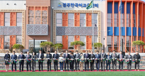 한국어 기초 교육은 경주한국어교육센터에서!