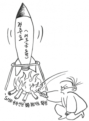 경주가 새롭게 도약하는 계기가 되길…