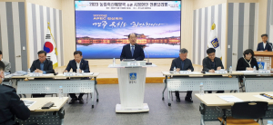 경주시 올해 주요 추진사업은?②농림해양축산국