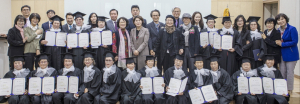 경주행복학교 ‘특별한 졸업식·입학식’ 성료
