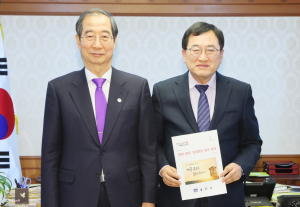 한덕수 국무총리 만나 APEC 경주유치 건의
