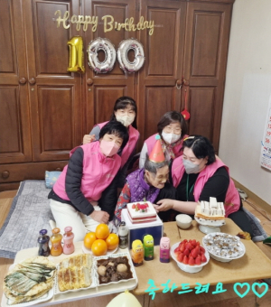 ‘어르신 생신 축하해요. 오늘만큼 행복하세요~’
