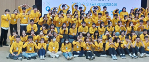 경주YMCA, 경제금융 교육 ‘폴라리스’ 사업 운영