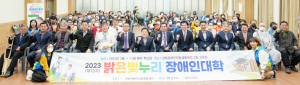 ‘도전하는 삶이 아름답습니다’