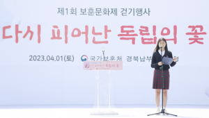 전 세대와 공감하는 보훈행사 열려