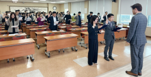 경주교육지원청, 직장 내 괴롭힘 근절 다짐식