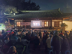 ‘나의 문화유산 답사기’ 출간 30주년 기념