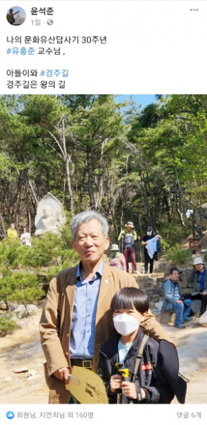 윤석준 씨가 찍은 아들과 유홍준 교수의 한 컷