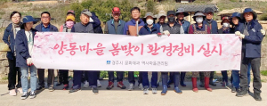 유네스코 등재 ‘양동마을’ 시설개선·환경정비