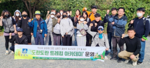 이달부터 ‘도란도란 숲길 트레킹’ 프로그램 운영