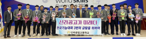 신라공고 경북기능경기대회서 5개 직종 ‘금메달’