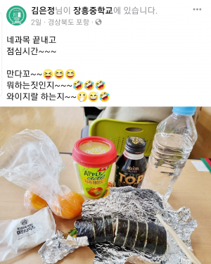 가리느까 55세에 고졸 검정고시 치른 김은정 씨
