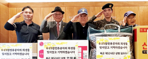 현역 장병들 6·25참전유공자에 감사 전해
