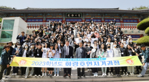 화랑교육원, 지속가능발전교육 프로그램 개발·운영