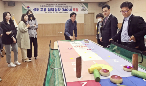 Fun 스포츠 ‘터링’, 경주엑스포대공원에서 즐겨요