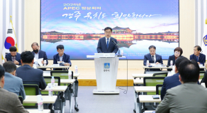 경주 미래 성장위한 ‘첨단과학산업도시’ 기틀 마련