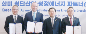 한수원, SK-테라파워사와 전략적 협력 추진