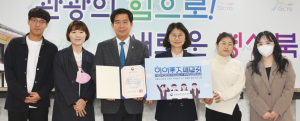 남부보훈지청, 히어로즈 패밀리 멘토 위촉