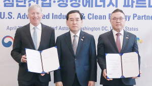 한수원, 美 Centrus社와 원전연료 공급 양해각서 체결