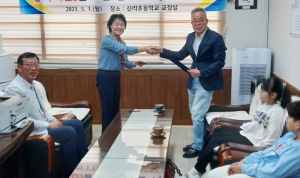 단석가-신라초 장학사업 업무협약 체결