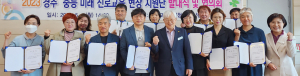 경주교육지원청, 미래 진로교육 현장 지원단 발대식