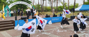 2023 청소년 어울림마당 개막