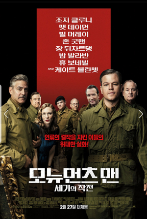 경주를 떠난 문화재들은 언제 돌아올 수 있을까?
