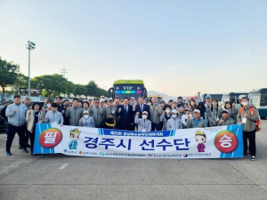 경주시 장애인 선수단, 경북체전서 메달 37개 획득