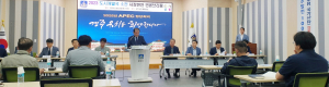 경주시 올해 주요 추진사업은?④ 도시개발국