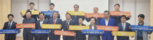 경북시·군의회의장협의회, 2025 APEC 정상회의 경주 유치지지 결의