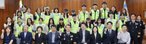 외국인 유학생치안봉사대 11기 발대
