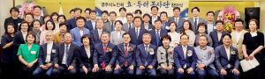경주시 노인회 효·두리 봉사단 창단 ‘눈길’