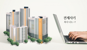 경주 ‘깡통전세’ 위험수치 상회 ‘우려’
