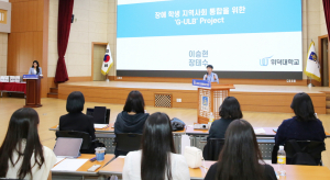대학생이 경주 정책 직접 기획·제안