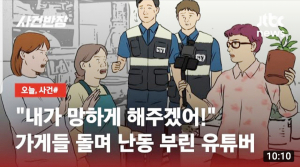 SNS 순기능 외면하면 존재가치 없어