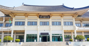 경주시립도서관, 학술 데이터베이스 서비스 시행