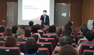 장기요양 정보공유협의회 열고 소통 강화