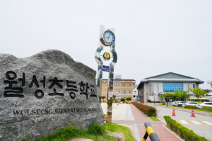 월성초 부지 활용방안 두고 ‘동상이몽’