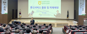 농협 경주시지부, 이동상담실 운영